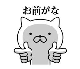 Annoying cat (3) sticker #9474083