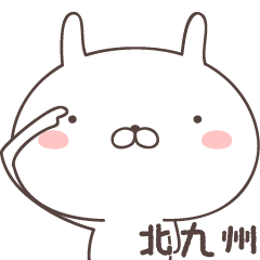 Pretty rabbit -kitakyusyu-