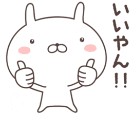 Pretty rabbit -kitakyusyu- sticker #9474209