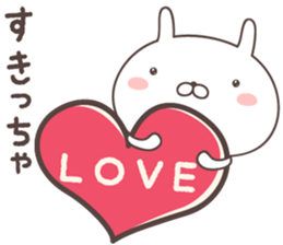 Pretty rabbit -kitakyusyu- sticker #9474213
