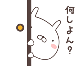 Pretty rabbit -kitakyusyu- sticker #9474224
