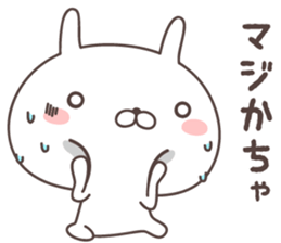 Pretty rabbit -kitakyusyu- sticker #9474228