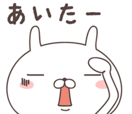Pretty rabbit -kitakyusyu- sticker #9474229