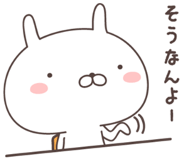 Pretty rabbit -kitakyusyu- sticker #9474231