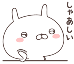 Pretty rabbit -kitakyusyu- sticker #9474234