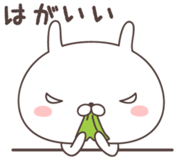 Pretty rabbit -kitakyusyu- sticker #9474235