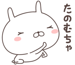 Pretty rabbit -kitakyusyu- sticker #9474236