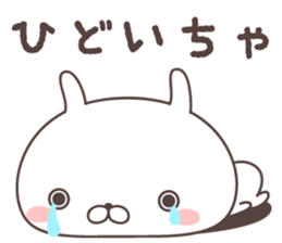 Pretty rabbit -kitakyusyu- sticker #9474241