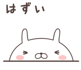 Pretty rabbit -kitakyusyu- sticker #9474242
