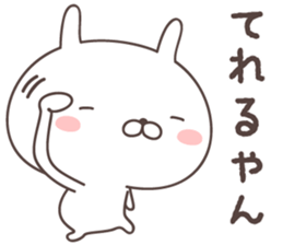 Pretty rabbit -kitakyusyu- sticker #9474243