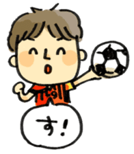 Soccer! futsal! sticker #9474550