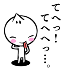 White Steamed bread sticker #9474577