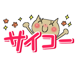 Colorful cat 2 sticker #9474611