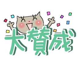 Colorful cat 2 sticker #9474612