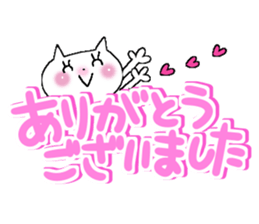 Colorful cat 2 sticker #9474618