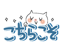 Colorful cat 2 sticker #9474619