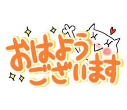 Colorful cat 2 sticker #9474621