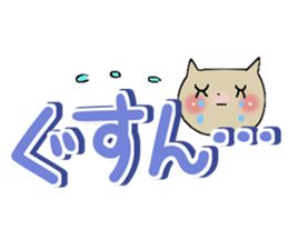 Colorful cat 2 sticker #9474626