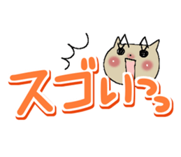 Colorful cat 2 sticker #9474629