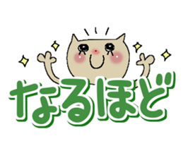 Colorful cat 2 sticker #9474631