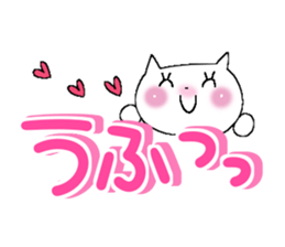 Colorful cat 2 sticker #9474636