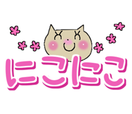 Colorful cat 2 sticker #9474637