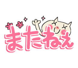 Colorful cat 2 sticker #9474643