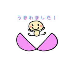 Good luck mom-chan sticker #9474689