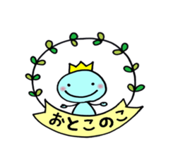 Good luck mom-chan sticker #9474691