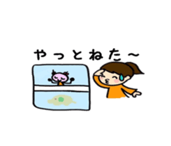 Good luck mom-chan sticker #9474709