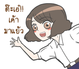 Nong Ploy sticker #9474968