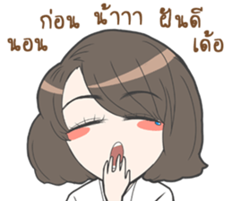 Nong Ploy sticker #9474969