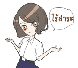 Nong Ploy sticker #9474972