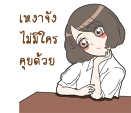 Nong Ploy sticker #9474973