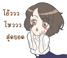 Nong Ploy sticker #9474975