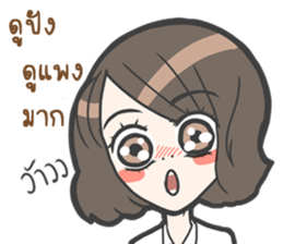 Nong Ploy sticker #9474979