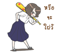 Nong Ploy sticker #9474980