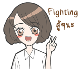 Nong Ploy sticker #9474986