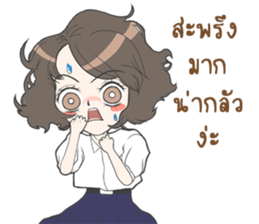 Nong Ploy sticker #9474989