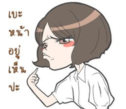 Nong Ploy sticker #9474990