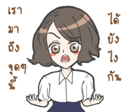 Nong Ploy sticker #9474991