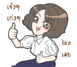 Nong Ploy sticker #9474992
