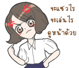 Nong Ploy sticker #9474993