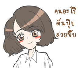 Nong Ploy sticker #9474994