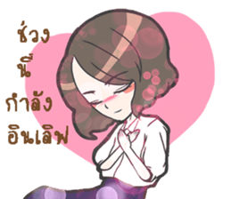 Nong Ploy sticker #9474995