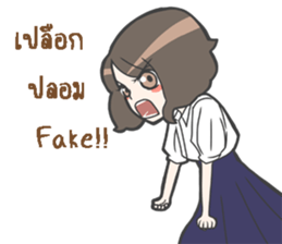 Nong Ploy sticker #9474996