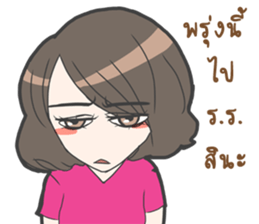 Nong Ploy sticker #9474997