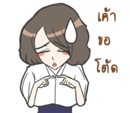 Nong Ploy sticker #9475000