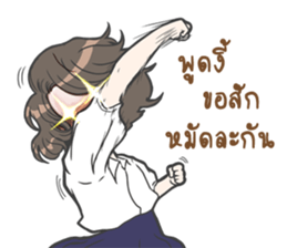 Nong Ploy sticker #9475004