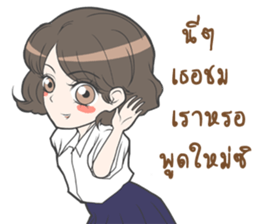 Nong Ploy sticker #9475005